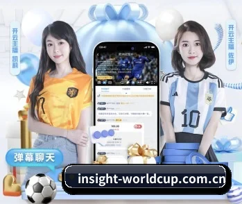 世界杯比分的故事